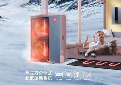 Bomba de calor e inversor DC fuente de agua sistema de refrigeración del espacio, subversión completa del acondicionador de aire central tradicional