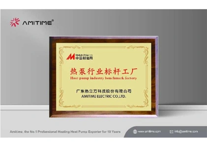 AMITIME honrado como fábrica de referencia: escalando nuevas alturas en la industria de las bombas de calor