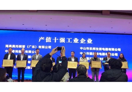 ¡Buenas noticias! AMITIME honrado con tres títulos que incluyen las 10 principales empresas industriales por valor de producción