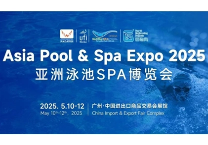 ¡AMÍTIMO en Asia Pool & Spa Expo 2025, el glamour de la tecnología de bombas de calor está a punto de florecer!