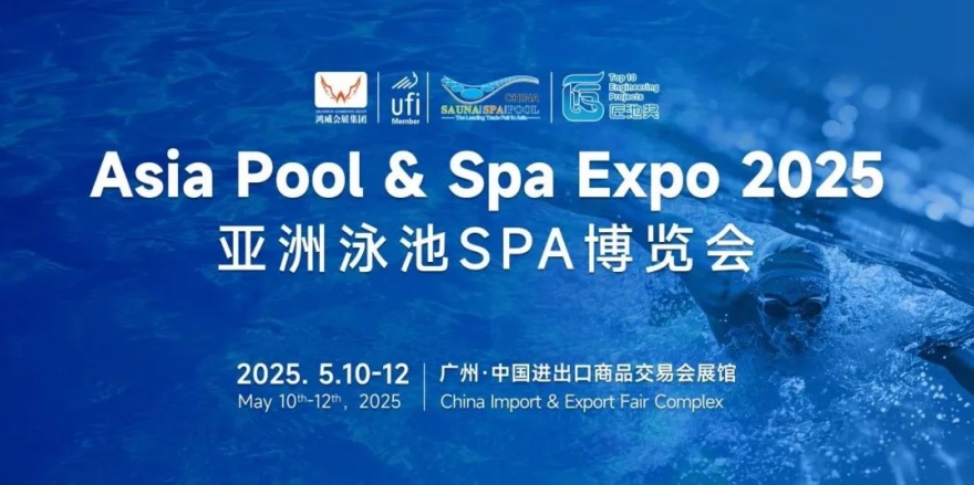 amitime-at-asia-pool-spa-expo-2025-the-glamour-of-heat-pump-technology-is-about-to-blossom_01.jpg