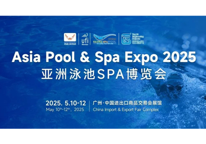 AMITIME brilla con brillo en Asia Pool & Spa Expo 2025