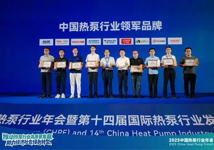 AMITIME una vez más honrado como 